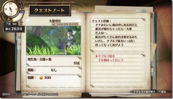 フィリスクエスト5-10 - コピー フィリスクエスト5-10 - コピー